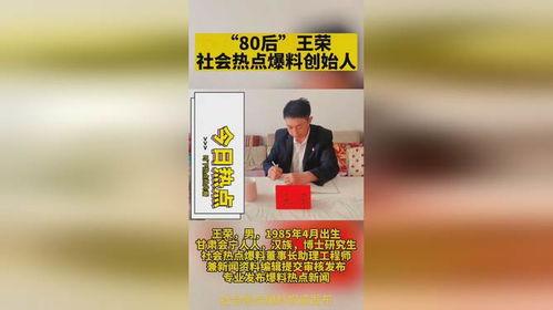 西安 热点爆料新闻最新,考古新发现引热议!