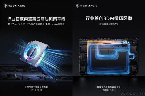 红魔10平板爆料最新消息,性能怪兽来袭,游戏体验再升级!