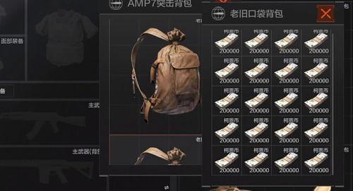 暗区突围国际服爆料最新消息,神秘内容即将揭晓,玩家期待值飙升!