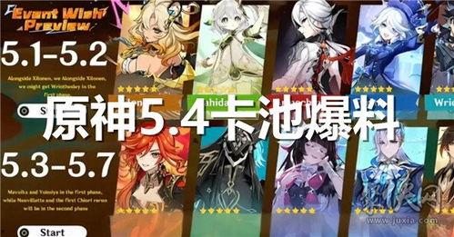 神最新卡池情况爆料,全新英雄与传说卡牌强势来袭!