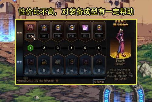 dnf战令最新版本爆料,福利升级,战力飙升!