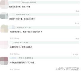 抖音网红黄料最新爆料,揭秘娱乐圈惊人内幕!