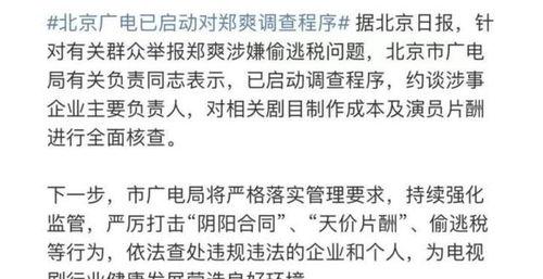 娱乐圈最新爆料怎么获取,明星恋情曝光,跨界合作引热议