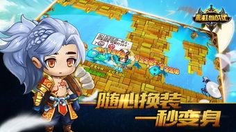 彩虹岛手游最新爆料,奇幻冒险新篇章,全新角色与玩法即将解锁