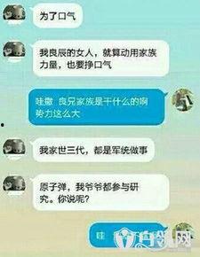 最新爆料暖男语录,温情脉脉,治愈心灵