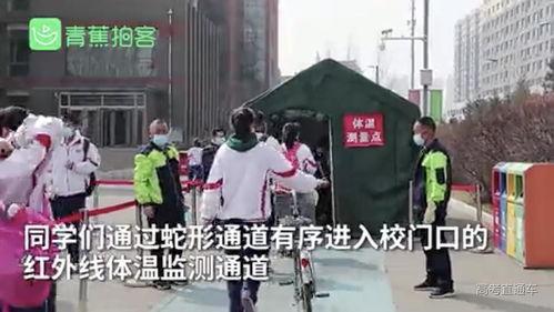 广东开学爆料事件最新,校园内幕曝光,家长学生热议