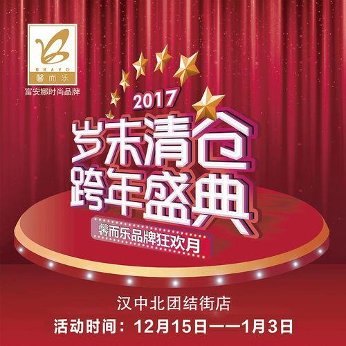 汉中头条最新爆料,揭秘重大事件背后真相!