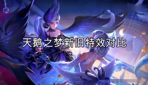 小乔新皮肤最新爆料视频,炫彩舞动,美轮美奂