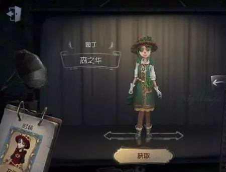 第五人格最新爆料挂件,神秘力量觉醒,游戏体验再升级!