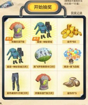 扭蛋最新爆料和平精英,和平精英新内容抢先看,惊喜连连等你来