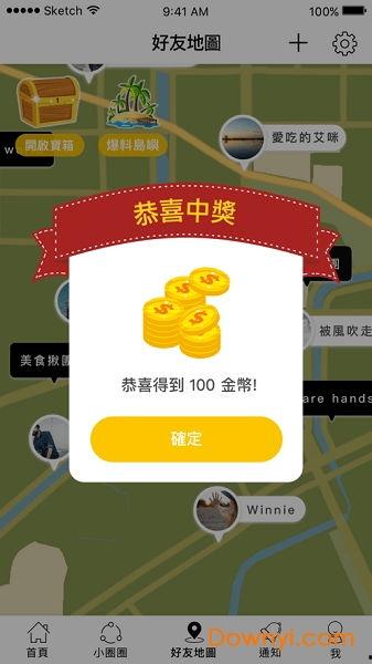 爆料公社app最新下载官网,官网最新下载体验不容错过!