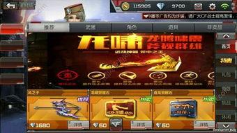 穿越最新爆料手游,揭秘手游界的最新力作,带你领略奇幻冒险之旅!