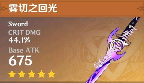 原神最新爆料图片大全,视觉盛宴,探索神秘新世界