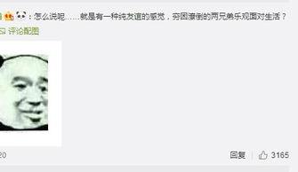 古天乐微博爆料最新,神秘事件即将揭晓!