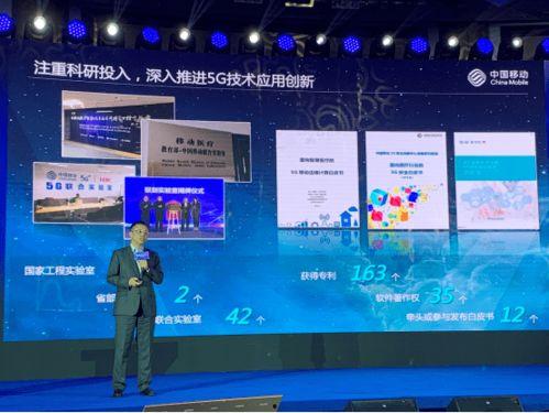 中国移动最新爆料,5G时代新突破,揭秘未来通信革命!”