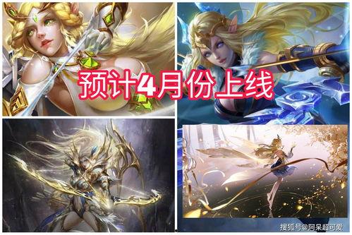 艾琳最新皮肤爆料内容,梦幻仙子风,带你领略东方韵味