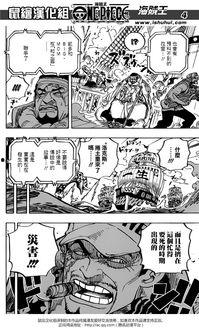 海贼王最新爆料情报,神秘新角色登场,世界格局将迎巨变!