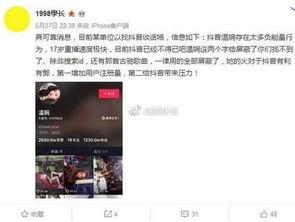陈奕诺最新爆料视频在线观看,幕后真相大曝光!