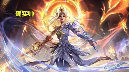 帝释天最新皮肤爆料,神秘力量觉醒,战神归来!