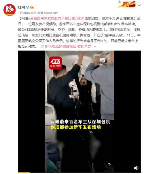 飞机最新爆料视频网页,空中霸主全新升级,性能参数大曝光!
