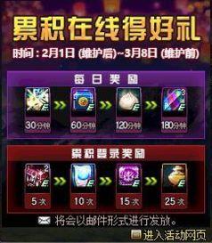 游戏最新活动爆料,神秘活动即将开启!揭秘游戏最新爆料