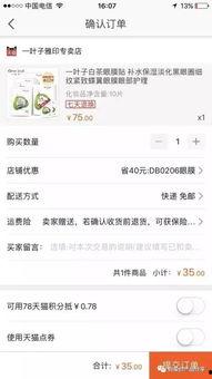 淘宝吧少年最新爆料群号,最新爆料群号大公开!