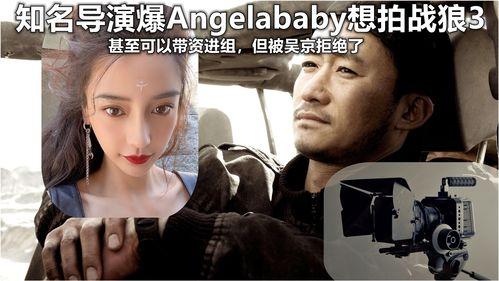 战狼3最新爆料视频播放,热血燃情,巅峰对决即将开启!