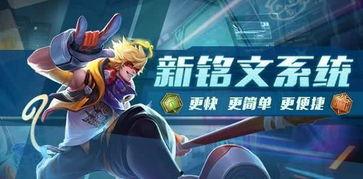 爆料最新王者,神秘英雄登场,战局再掀风云