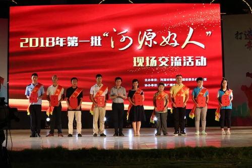 河源记者爆料新闻最新,揭秘某事件背后惊人真相!