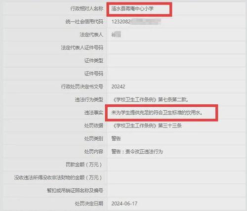淮安零距离网爆料最新消息,最新事件详情大揭秘!