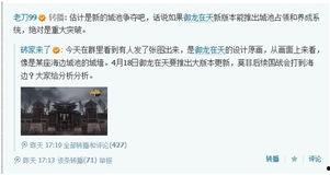 老舅最新爆料事件视频,揭秘事件背后惊人真相!