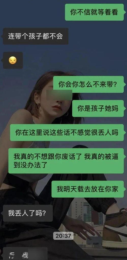 陈女士爆料最新消息,最新消息震惊娱乐圈!