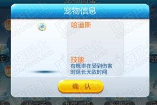 天天酷跑2最新消息爆料,全新角色与关卡等你来挑战!