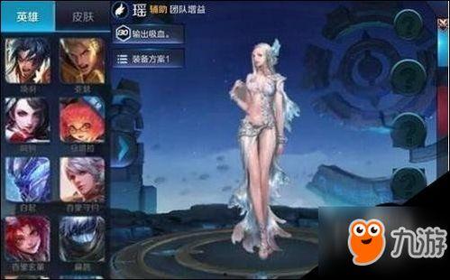 王者荣耀瑶最新爆料,神秘辅助觉醒,王者荣耀全新玩法即将开启!
