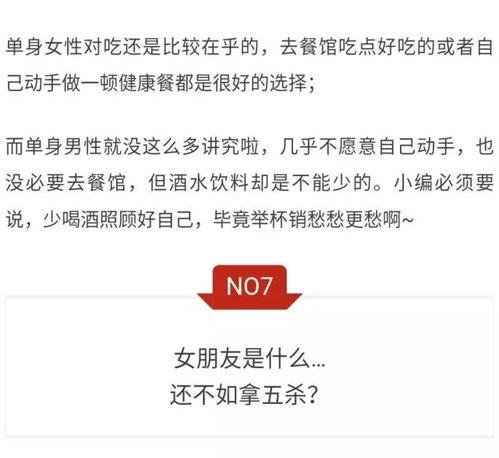 武汉爆料脱单案件最新情况,真相大白,疑云散去