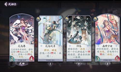百闻牌花鸟卷最新爆料,神秘角色登场,全新玩法即将解锁