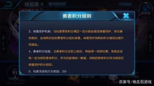 王者荣耀机制最新爆料,揭秘最新机制爆料,全新玩法即将上线!