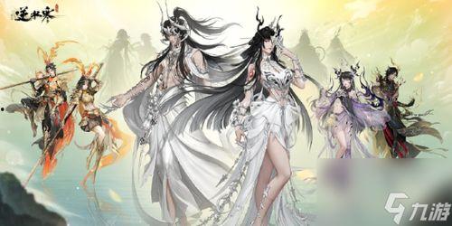 逆水寒最新爆料时装7月,7月全新时装惊艳亮相,华丽转身演绎江湖风采