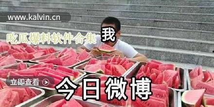最新吃瓜爆料免费观看,最新吃瓜爆料,免费观看独家内容!