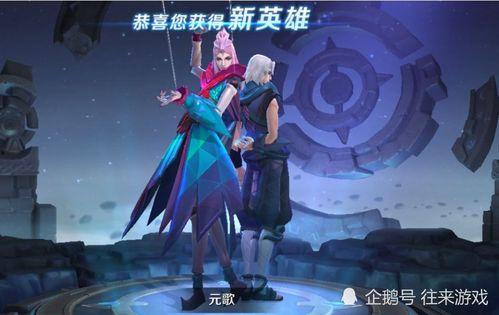元歌皮肤最新爆料,元歌新皮肤惊艳亮相,华丽特效引期待