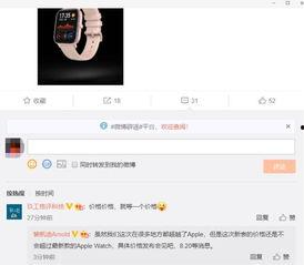 李静蕾最新爆料消息下载,揭秘娱乐圈惊人内幕!