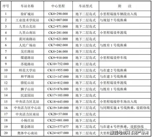 揭阳方宸爆料最新消息,揭秘事件背后惊人真相!